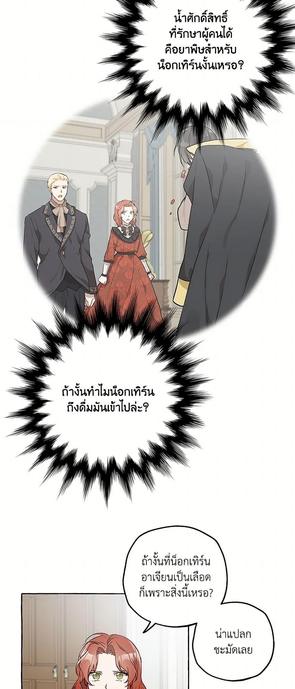 Manga-lc-com อ่านมังงะ อ่านการ์ตูน ออนไลน์ ฟรี It Was All a Mistake ตอนที่ 1 2 3 4 5 6 7 8 9 10 11 12 13 14 ฟรี ไม่มีโฆษณา Manga-lc - อ่าน มังงะ อ่าน การ์ตูน ออนไลน์ อ่านมังงะ ฟรี