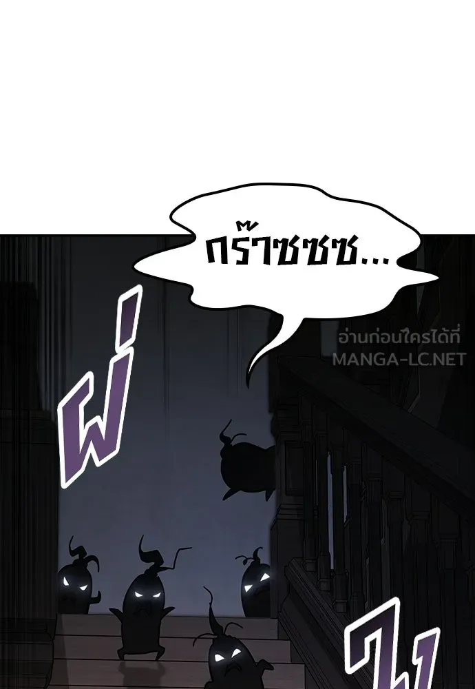 คลินิกสัตว์ต่างโลกของคิมโอจิน ตอนที่ 42 รูปที่ 48
