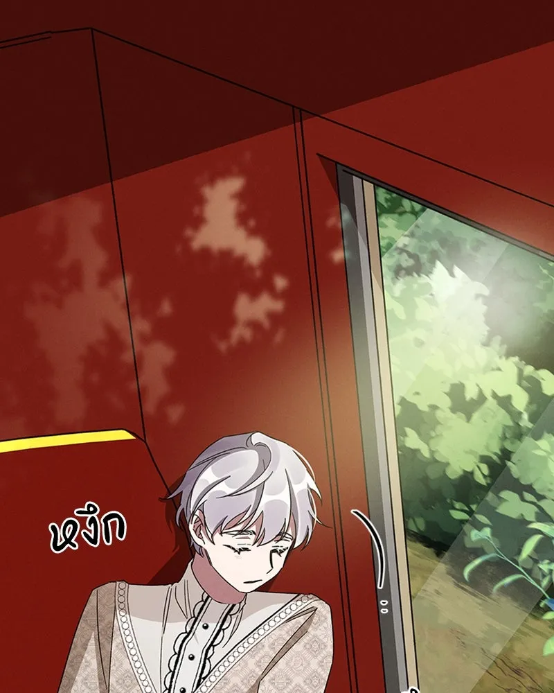 โอ้ ศัตรูที่รัก ตอนที่ 42 รูปที่ 25