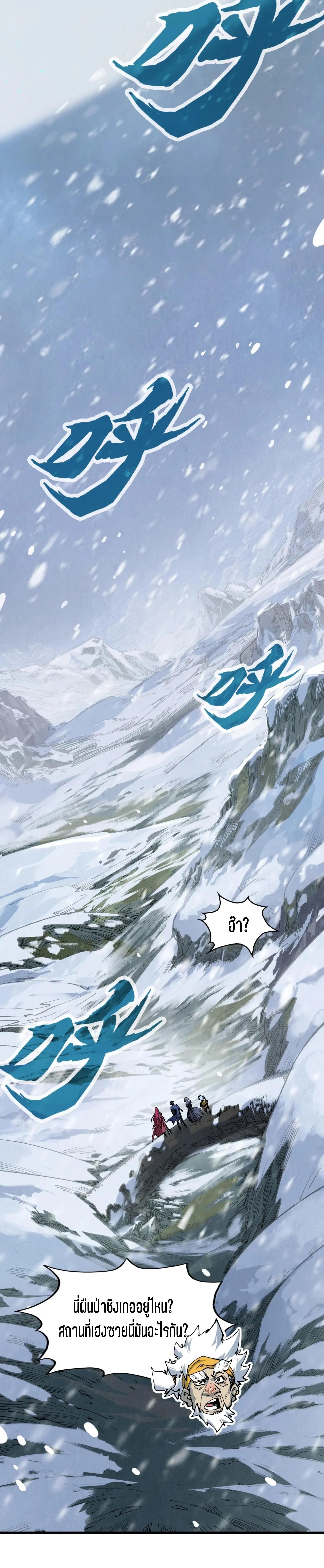 Manga-lc-com อ่านมังงะ อ่านการ์ตูน ออนไลน์ ฟรี The Eternal Supreme ตอนที่ 1 2 3 4 5 6 7 8 9 10 11 12 13 14 ฟรี ไม่มีโฆษณา Manga-lc - อ่าน มังงะ อ่าน การ์ตูน ออนไลน์ อ่านมังงะ ฟรี