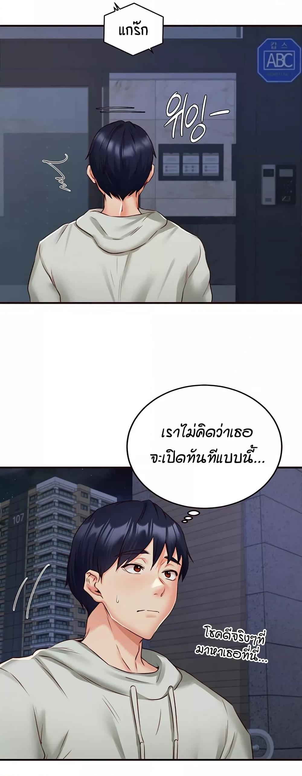 Doujin-Lc- อ่าน โดจิน มังฮวา เกาหลี ญี่ปุ่น จีน แปลไทย An Introduction to MILFs ตอนที่ 1 2 3 4 5 6 7 8 9 10 11 12 13 14 ฟรี ไม่มีโฆษณา อ่าน โดจิน Manhwa เกาหลี ญี่ปุ่น จีน เรามีครบ คัดมาให้เน้นๆ โดจิน 18+ รับประกันความฟินโดย  Doujin Lc