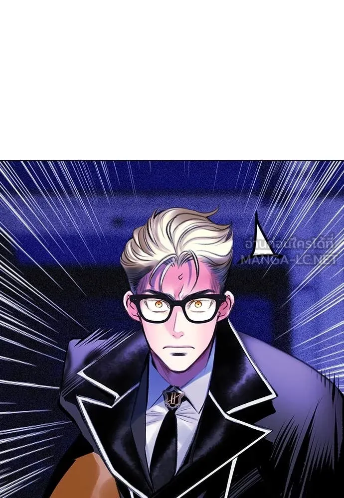 Jungle Juice ตอนที่ 158 รูปที่ 92