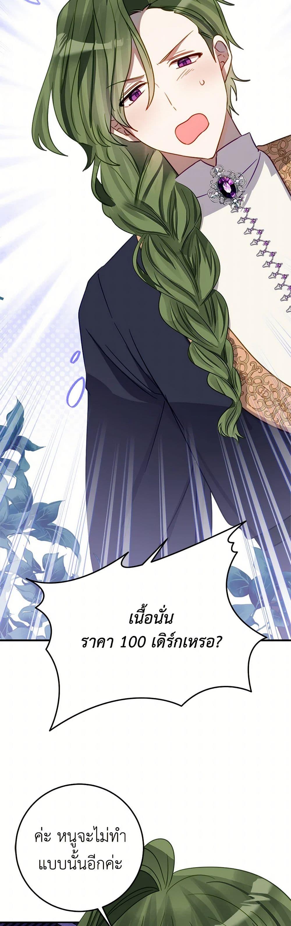 Manga-lc-com อ่านมังงะ อ่านการ์ตูน ออนไลน์ ฟรี The Doomed House’s Contract Daughter ตอนที่ 1 2 3 4 5 6 7 8 9 10 11 12 13 14 ฟรี ไม่มีโฆษณา Manga-lc - อ่าน มังงะ อ่าน การ์ตูน ออนไลน์ อ่านมังงะ ฟรี