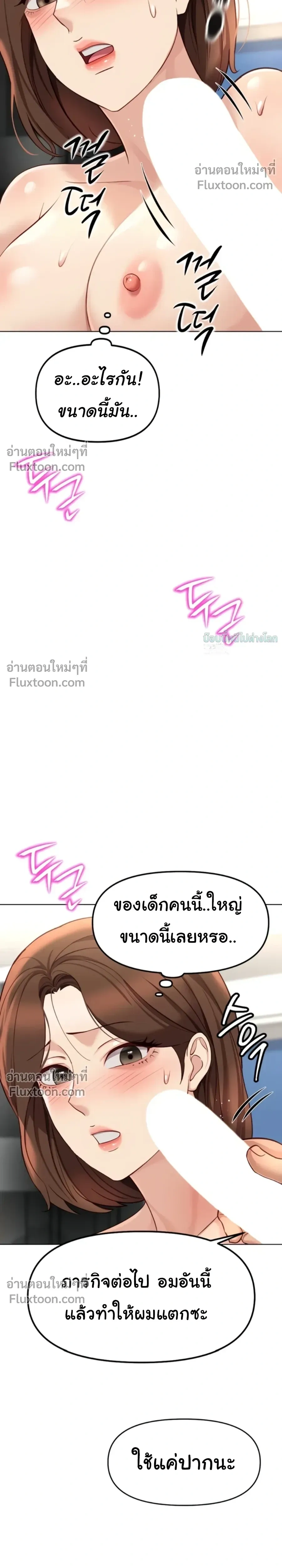 Doujin-Lc- อ่าน โดจิน มังฮวา เกาหลี ญี่ปุ่น จีน แปลไทย Common Sense Manipulation Program โปรแกรมปรับเปลี่ยนสามัญสำนึก ตอนที่ 1 2 3 4 5 6 7 8 9 10 11 12 13 14 ฟรี ไม่มีโฆษณา อ่าน โดจิน Manhwa เกาหลี ญี่ปุ่น จีน เรามีครบ คัดมาให้เน้นๆ โดจิน 18+ รับประกันความฟินโดย  Doujin Lc