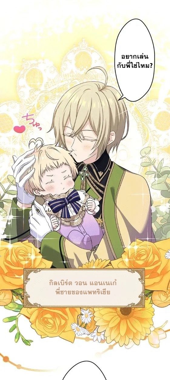 Manga-lc-com อ่านมังงะ อ่านการ์ตูน ออนไลน์ ฟรี The Legendary Assassin Reincarnated as the Beloved Youngest Daughter of a Royal Family ตอนที่ 1 2 3 4 5 6 7 8 9 10 11 12 13 14 ฟรี ไม่มีโฆษณา Manga-lc - อ่าน มังงะ อ่าน การ์ตูน ออนไลน์ อ่านมังงะ ฟรี