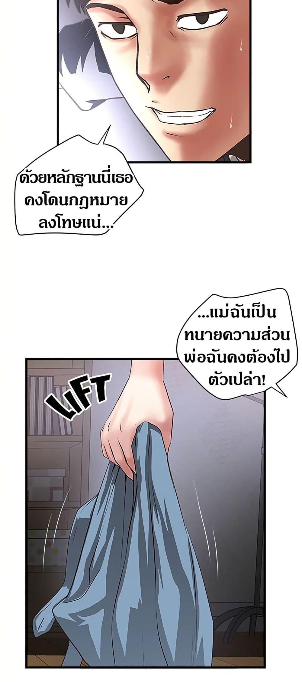 Doujin-Lc- อ่าน โดจิน มังฮวา เกาหลี ญี่ปุ่น จีน แปลไทย House Maid ตอนที่ 1 2 3 4 5 6 7 8 9 10 11 12 13 14 ฟรี ไม่มีโฆษณา อ่าน โดจิน Manhwa เกาหลี ญี่ปุ่น จีน เรามีครบ คัดมาให้เน้นๆ โดจิน 18+ รับประกันความฟินโดย  Doujin Lc