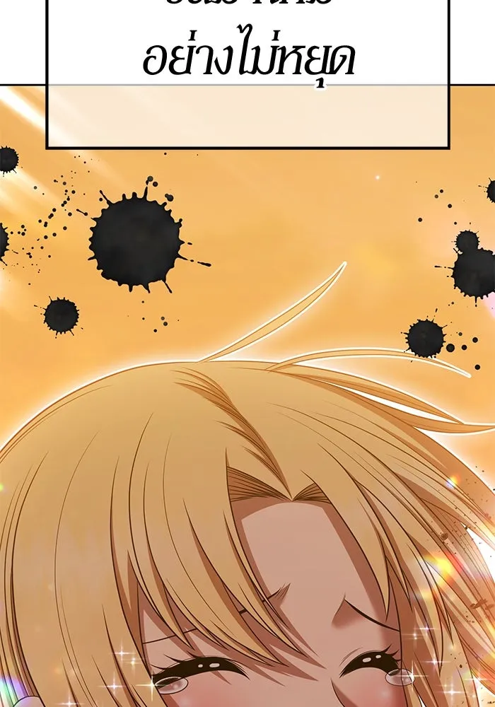 +99 ท่อนไม้พร้อมบวก ตอนที่ 13 ผู้เล่นปนเปื้อน vs พีซ (2) รูปที่ 253