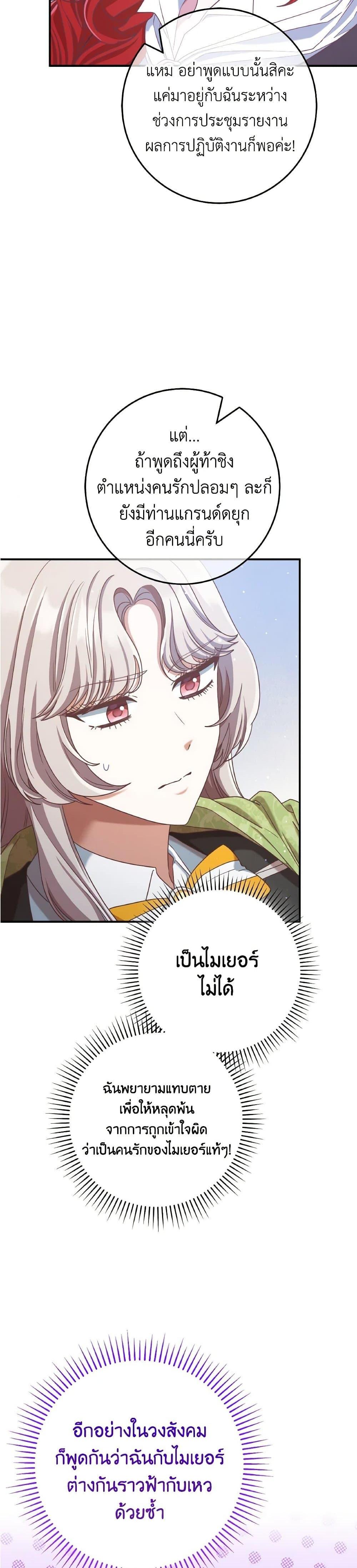 Manga-lc-com อ่านมังงะ อ่านการ์ตูน ออนไลน์ ฟรี I’m Not the Final Boss’ Lover ตอนที่ 1 2 3 4 5 6 7 8 9 10 11 12 13 14 ฟรี ไม่มีโฆษณา Manga-lc - อ่าน มังงะ อ่าน การ์ตูน ออนไลน์ อ่านมังงะ ฟรี