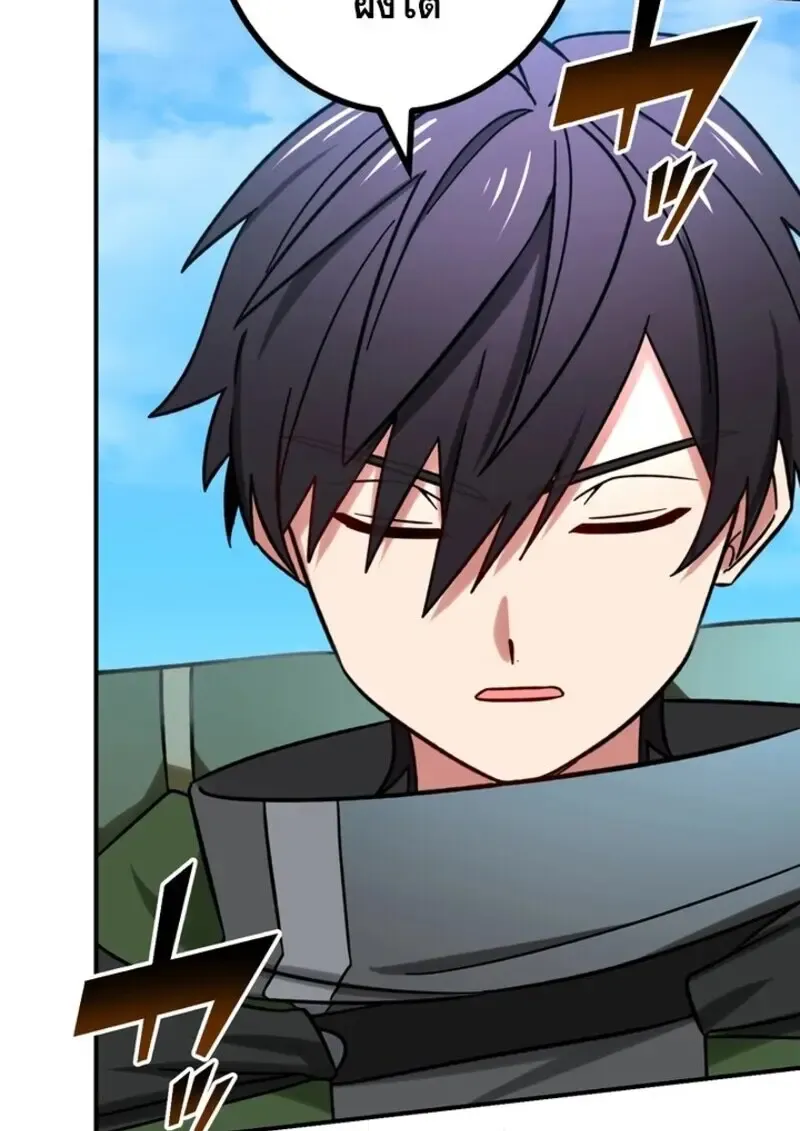 The Strongest Assassin Gets Transferred To Another World With His Whole Class ตอนที่ ตอนที่ 57 รูปที่ 5