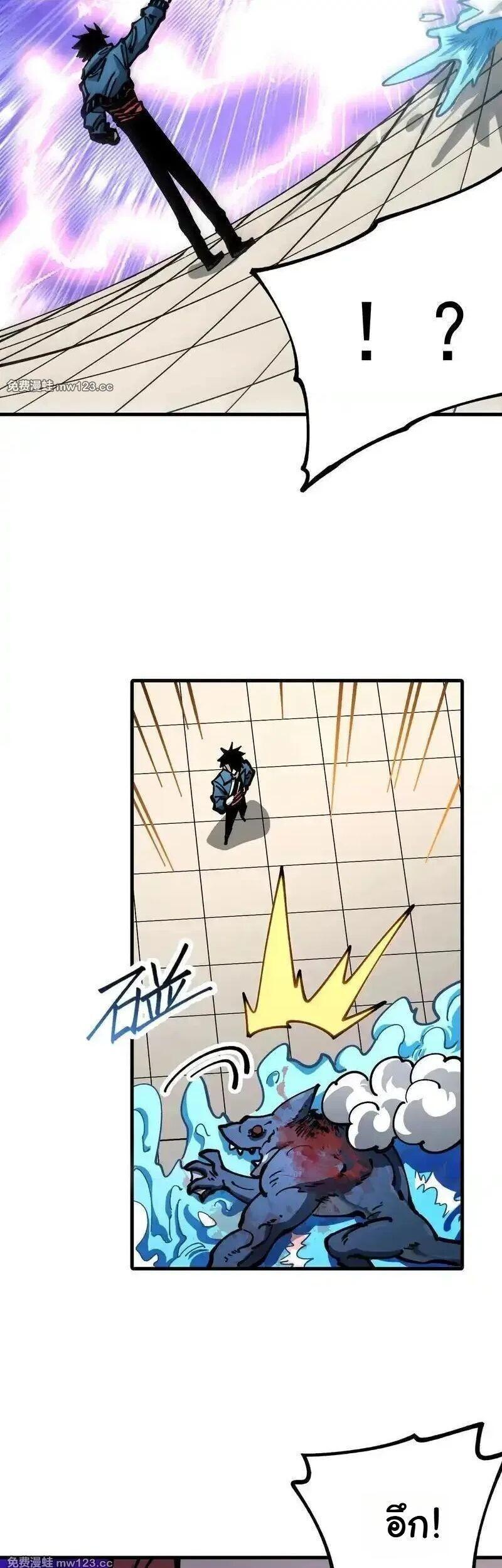Manga-lc-com อ่านมังงะ อ่านการ์ตูน ออนไลน์ ฟรี Global Beast Tamer I Can See the Path of Evolution ตอนที่ 1 2 3 4 5 6 7 8 9 10 11 12 13 14 ฟรี ไม่มีโฆษณา Manga-lc - อ่าน มังงะ อ่าน การ์ตูน ออนไลน์ อ่านมังงะ ฟรี