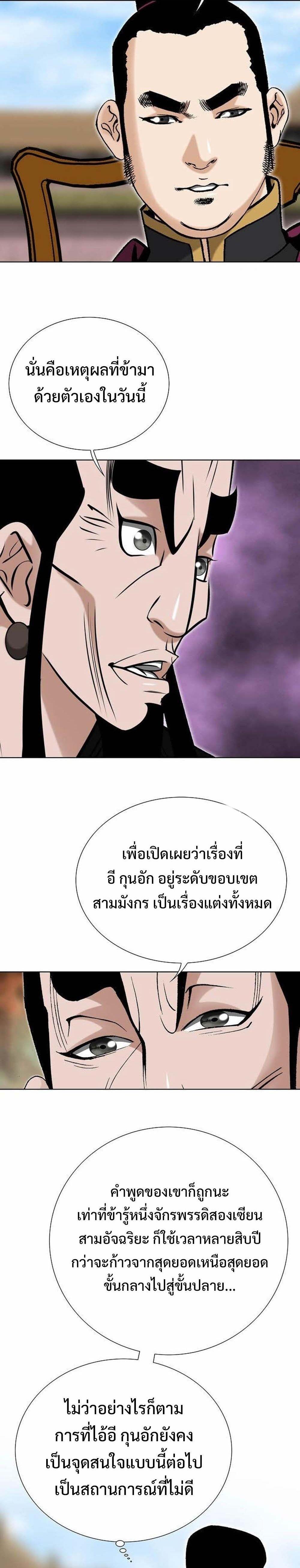 Manga-lc-com อ่านมังงะ อ่านการ์ตูน ออนไลน์ ฟรี Biography of a Novice Warrior ตอนที่ 1 2 3 4 5 6 7 8 9 10 11 12 13 14 ฟรี ไม่มีโฆษณา Manga-lc - อ่าน มังงะ อ่าน การ์ตูน ออนไลน์ อ่านมังงะ ฟรี