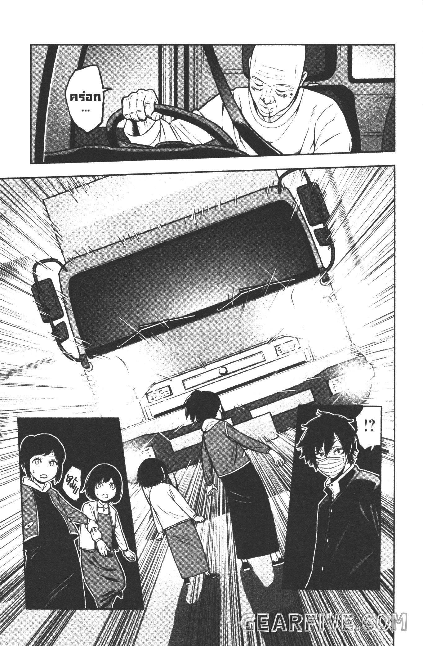 Manga-lc-com อ่านมังงะ อ่านการ์ตูน ออนไลน์ ฟรี Tougen Anki สงครามเลือดอสูร ตอนที่ 1 2 3 4 5 6 7 8 9 10 11 12 13 14 ฟรี ไม่มีโฆษณา Manga-lc - อ่าน มังงะ อ่าน การ์ตูน ออนไลน์ อ่านมังงะ ฟรี