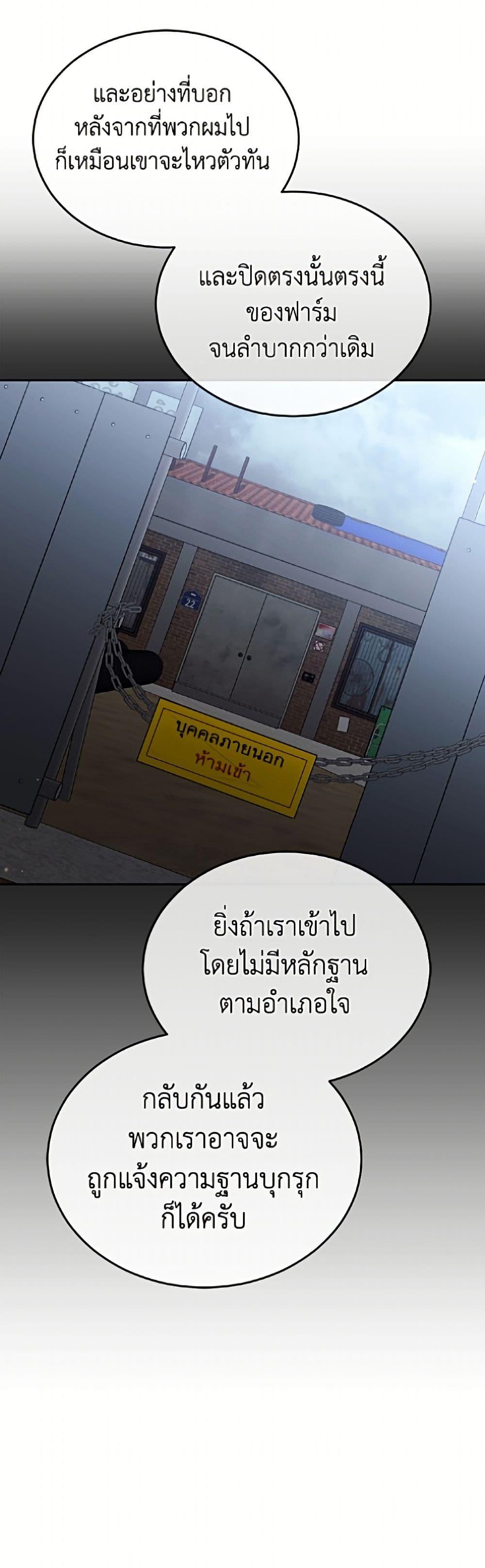 Manga-lc-com อ่านมังงะ อ่านการ์ตูน ออนไลน์ ฟรี Hello! Veterinarian! ตอนที่ 1 2 3 4 5 6 7 8 9 10 11 12 13 14 ฟรี ไม่มีโฆษณา Manga-lc - อ่าน มังงะ อ่าน การ์ตูน ออนไลน์ อ่านมังงะ ฟรี