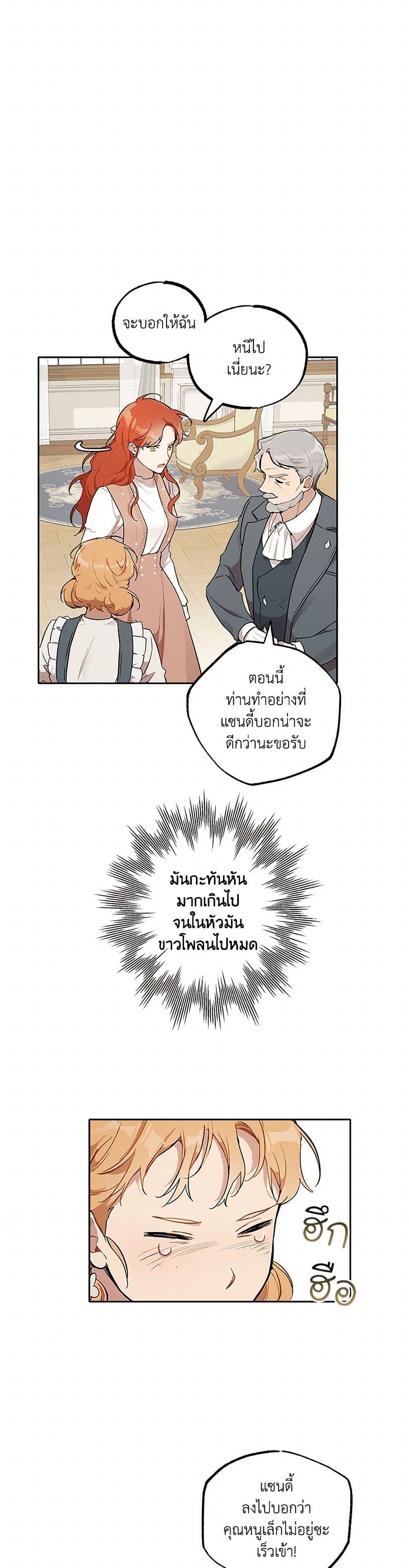 Manga-lc-com อ่านมังงะ อ่านการ์ตูน ออนไลน์ ฟรี It Was All a Mistake ตอนที่ 1 2 3 4 5 6 7 8 9 10 11 12 13 14 ฟรี ไม่มีโฆษณา Manga-lc - อ่าน มังงะ อ่าน การ์ตูน ออนไลน์ อ่านมังงะ ฟรี