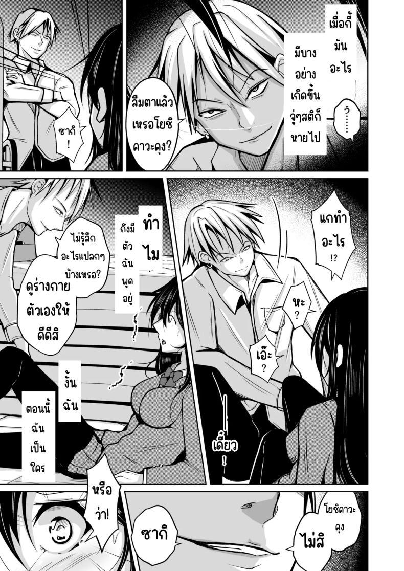 Doujin-Lc- อ่าน โดจิน มังฮวา เกาหลี ญี่ปุ่น จีน แปลไทย โอกาศแก้แค้น [Iwashita Shoten (Iwashita)] CHANGE REVENGE Irekawari TSF Fukushuugeki ตอนที่ 1 2 3 4 5 6 7 8 9 10 11 12 13 14 ฟรี ไม่มีโฆษณา อ่าน โดจิน Manhwa เกาหลี ญี่ปุ่น จีน เรามีครบ คัดมาให้เน้นๆ โดจิน 18+ รับประกันความฟินโดย  Doujin Lc