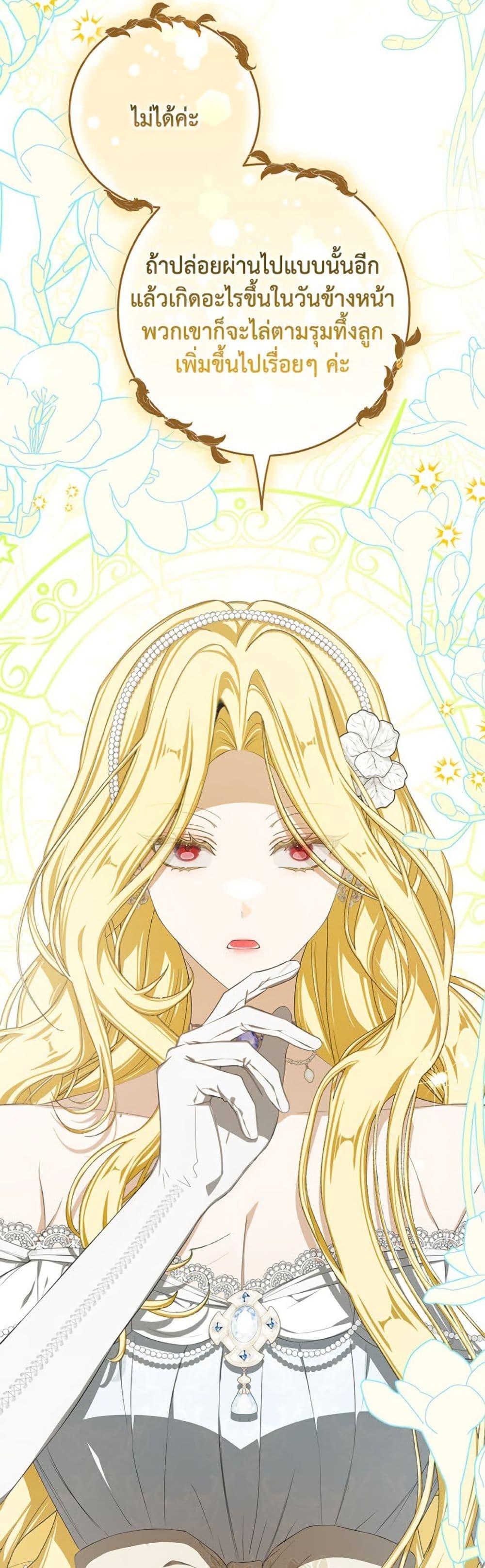 Manga-lc-com อ่านมังงะ อ่านการ์ตูน ออนไลน์ ฟรี I’ve Become the Devil’s Master ตอนที่ 1 2 3 4 5 6 7 8 9 10 11 12 13 14 ฟรี ไม่มีโฆษณา Manga-lc - อ่าน มังงะ อ่าน การ์ตูน ออนไลน์ อ่านมังงะ ฟรี