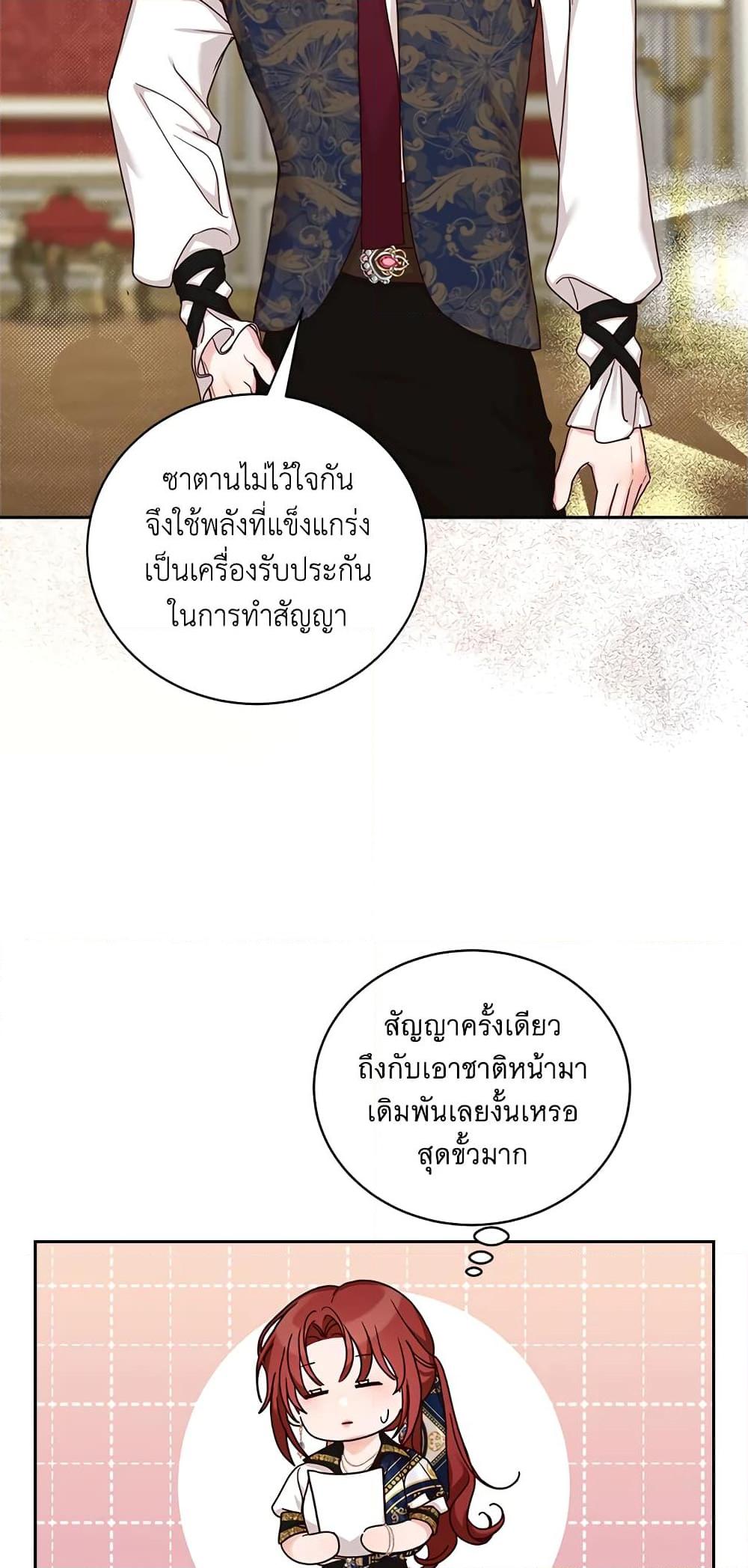 Manga-lc-com อ่านมังงะ อ่านการ์ตูน ออนไลน์ ฟรี I’ll Just Live On As A Villainess ตอนที่ 1 2 3 4 5 6 7 8 9 10 11 12 13 14 ฟรี ไม่มีโฆษณา Manga-lc - อ่าน มังงะ อ่าน การ์ตูน ออนไลน์ อ่านมังงะ ฟรี