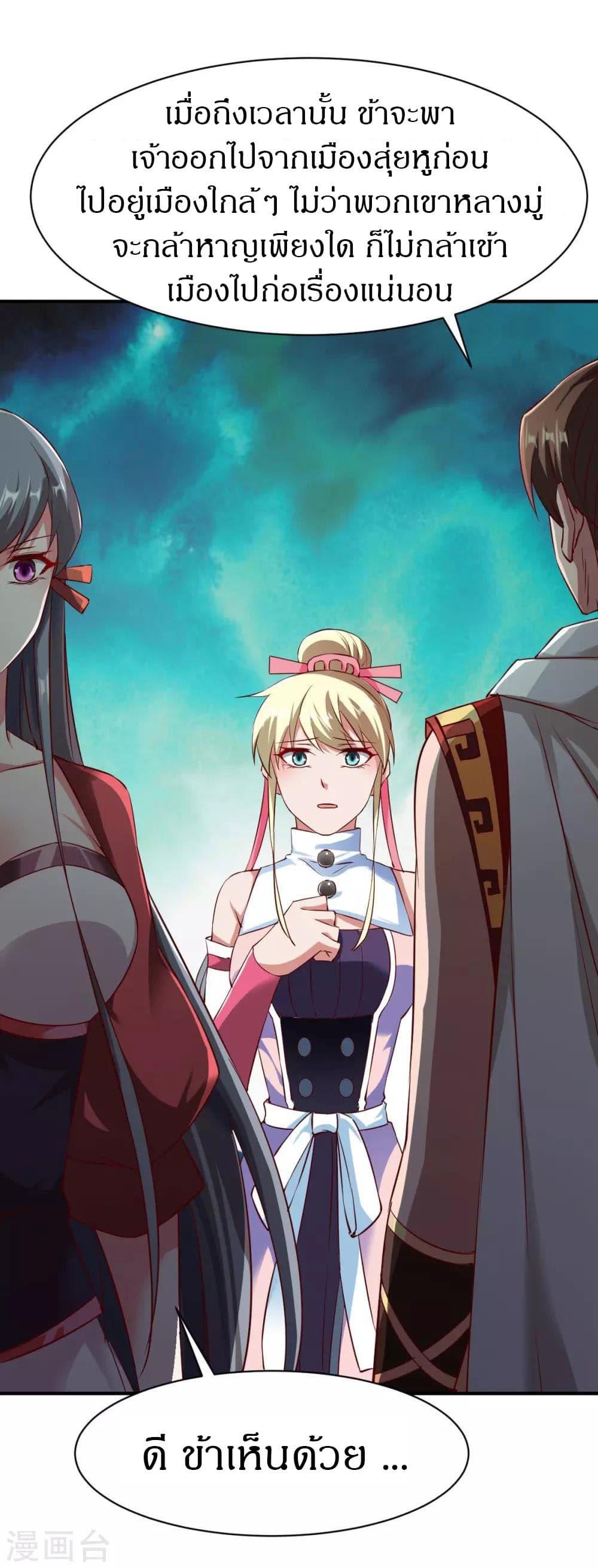 Manga-lc-com อ่านมังงะ อ่านการ์ตูน ออนไลน์ ฟรี The Legendary Tripod ตอนที่ 1 2 3 4 5 6 7 8 9 10 11 12 13 14 ฟรี ไม่มีโฆษณา Manga-lc - อ่าน มังงะ อ่าน การ์ตูน ออนไลน์ อ่านมังงะ ฟรี