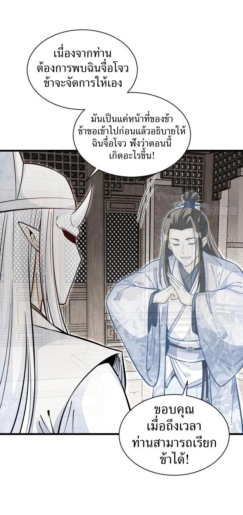 Manga-lc-com อ่านมังงะ อ่านการ์ตูน ออนไลน์ ฟรี Lan Ke Qi Yuan ตอนที่ 1 2 3 4 5 6 7 8 9 10 11 12 13 14 ฟรี ไม่มีโฆษณา Manga-lc - อ่าน มังงะ อ่าน การ์ตูน ออนไลน์ อ่านมังงะ ฟรี