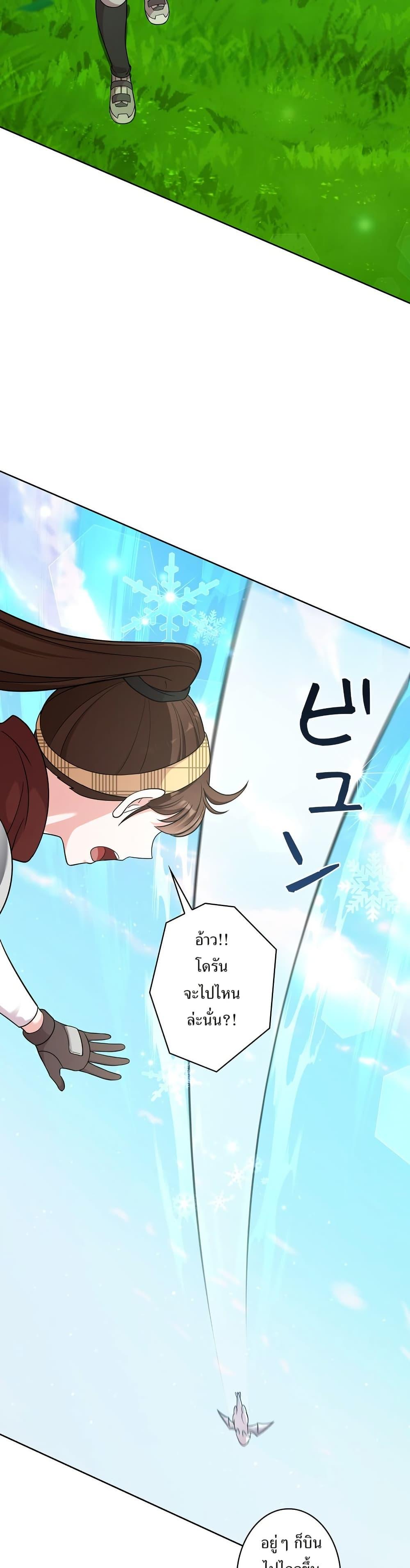 Manga-lc-com อ่านมังงะ อ่านการ์ตูน ออนไลน์ ฟรี The Female Lead Acquires Cheat Skills ตอนที่ 1 2 3 4 5 6 7 8 9 10 11 12 13 14 ฟรี ไม่มีโฆษณา Manga-lc - อ่าน มังงะ อ่าน การ์ตูน ออนไลน์ อ่านมังงะ ฟรี