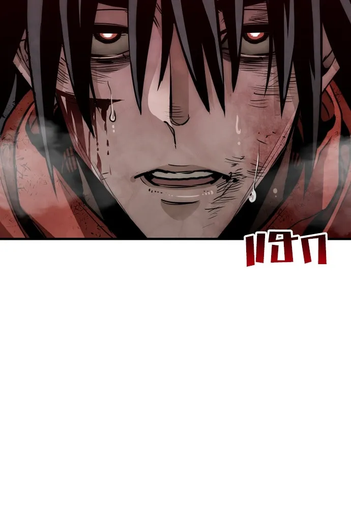 เส้นทางสู่เทพมาร ตอนที่ 23 รูปที่ 187
