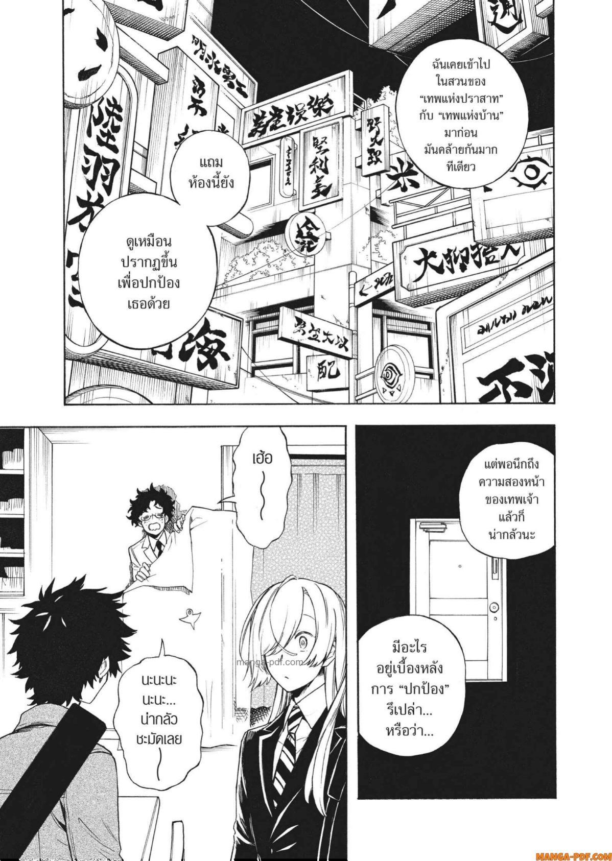 Manga-lc-com อ่านมังงะ อ่านการ์ตูน ออนไลน์ ฟรี Inugami wa Inoranai ตอนที่ 1 2 3 4 5 6 7 8 9 10 11 12 13 14 ฟรี ไม่มีโฆษณา Manga-lc - อ่าน มังงะ อ่าน การ์ตูน ออนไลน์ อ่านมังงะ ฟรี