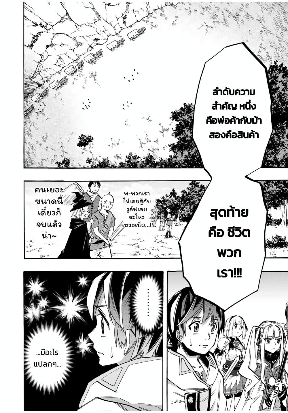 Manga-lc-com อ่านมังงะ อ่านการ์ตูน ออนไลน์ ฟรี Walking in Another World ตอนที่ 1 2 3 4 5 6 7 8 9 10 11 12 13 14 ฟรี ไม่มีโฆษณา Manga-lc - อ่าน มังงะ อ่าน การ์ตูน ออนไลน์ อ่านมังงะ ฟรี