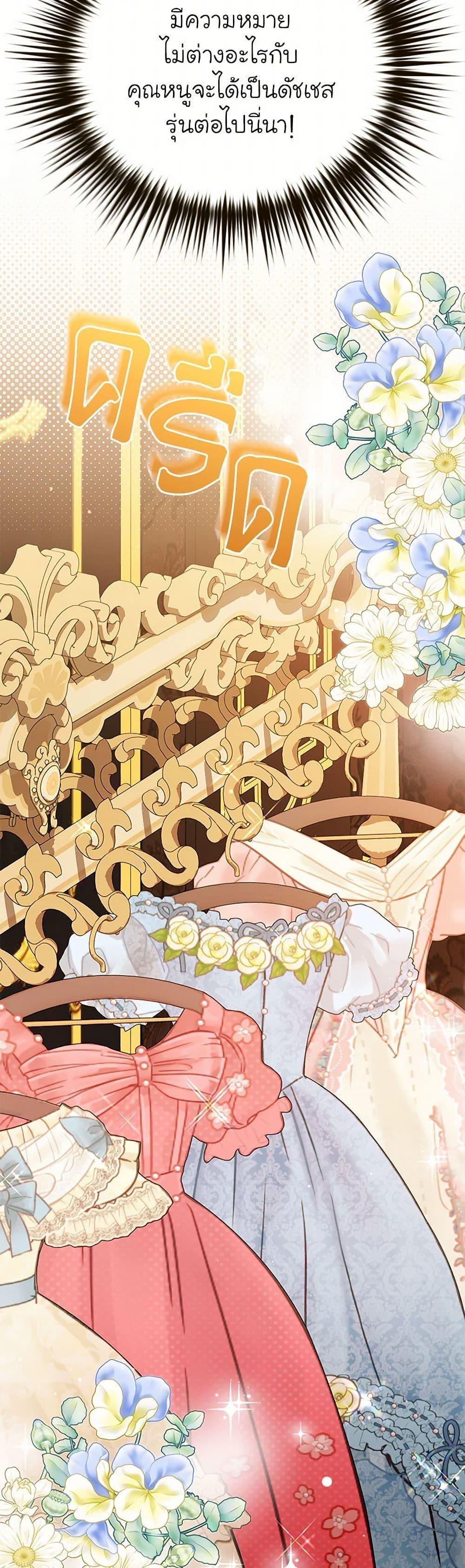 Manga-lc-com อ่านมังงะ อ่านการ์ตูน ออนไลน์ ฟรี In This Life, I Will Survive Until the End ตอนที่ 1 2 3 4 5 6 7 8 9 10 11 12 13 14 ฟรี ไม่มีโฆษณา Manga-lc - อ่าน มังงะ อ่าน การ์ตูน ออนไลน์ อ่านมังงะ ฟรี