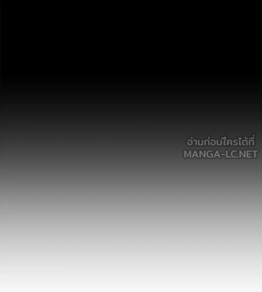 เหตุผลของคนไม่อยากอยู่ ตอนที่ 75 รูปที่ 81