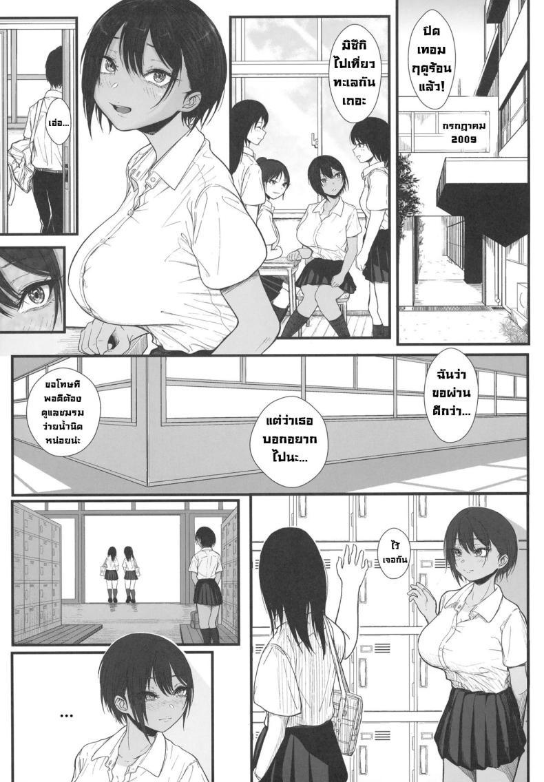 Doujin-Lc- อ่าน โดจิน มังฮวา เกาหลี ญี่ปุ่น จีน แปลไทย เปราะบาง [chigurhglass (Gyouninnzaka Mawaru)] FRAGILE ตอนที่ 1 2 3 4 5 6 7 8 9 10 11 12 13 14 ฟรี ไม่มีโฆษณา อ่าน โดจิน Manhwa เกาหลี ญี่ปุ่น จีน เรามีครบ คัดมาให้เน้นๆ โดจิน 18+ รับประกันความฟินโดย  Doujin Lc