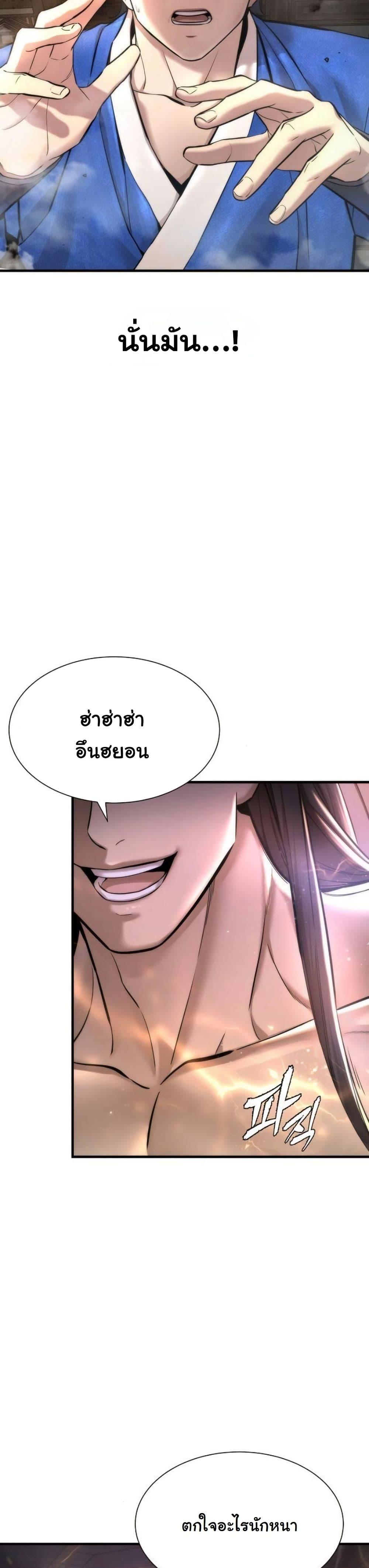 Manga-lc-com อ่านมังงะ อ่านการ์ตูน ออนไลน์ ฟรี A Regressor’s Tale of Cultivation ตอนที่ 1 2 3 4 5 6 7 8 9 10 11 12 13 14 ฟรี ไม่มีโฆษณา Manga-lc - อ่าน มังงะ อ่าน การ์ตูน ออนไลน์ อ่านมังงะ ฟรี