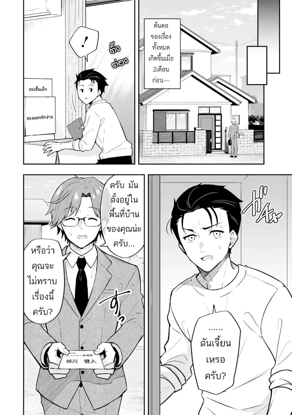 Manga-lc-com อ่านมังงะ อ่านการ์ตูน ออนไลน์ ฟรี Nanji, Gendai Dungeon ni Kibou wo Motsu Bekarazu ตอนที่ 1 2 3 4 5 6 7 8 9 10 11 12 13 14 ฟรี ไม่มีโฆษณา Manga-lc - อ่าน มังงะ อ่าน การ์ตูน ออนไลน์ อ่านมังงะ ฟรี