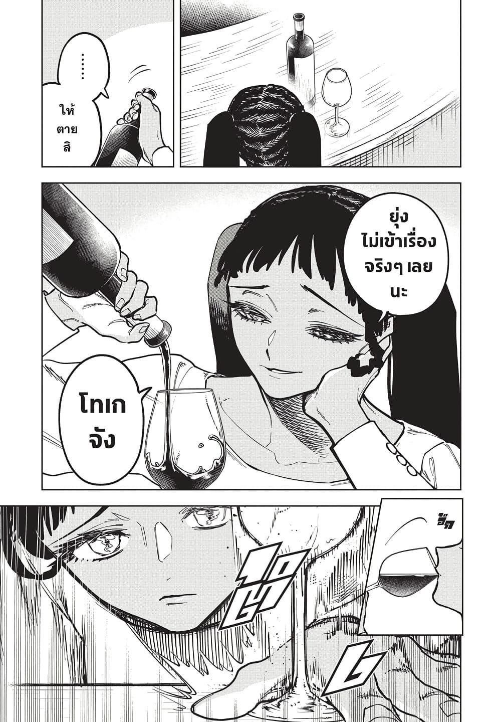 Manga-lc-com อ่านมังงะ อ่านการ์ตูน ออนไลน์ ฟรี Ichi the Witch ตอนที่ 1 2 3 4 5 6 7 8 9 10 11 12 13 14 ฟรี ไม่มีโฆษณา Manga-lc - อ่าน มังงะ อ่าน การ์ตูน ออนไลน์ อ่านมังงะ ฟรี
