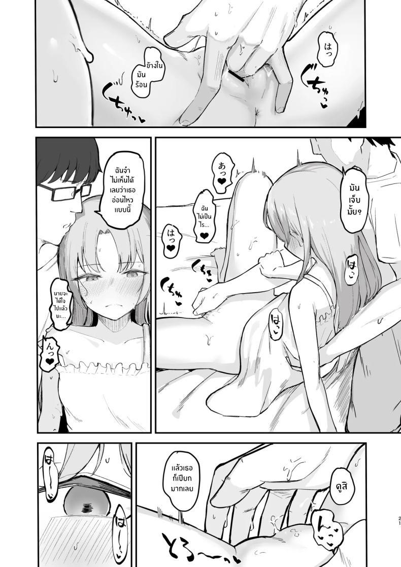 Doujin-Lc- อ่าน โดจิน มังฮวา เกาหลี ญี่ปุ่น จีน แปลไทย เธอได้จากไปเเล้ว (Akadashi) ตอนที่ 1 2 3 4 5 6 7 8 9 10 11 12 13 14 ฟรี ไม่มีโฆษณา อ่าน โดจิน Manhwa เกาหลี ญี่ปุ่น จีน เรามีครบ คัดมาให้เน้นๆ โดจิน 18+ รับประกันความฟินโดย  Doujin Lc