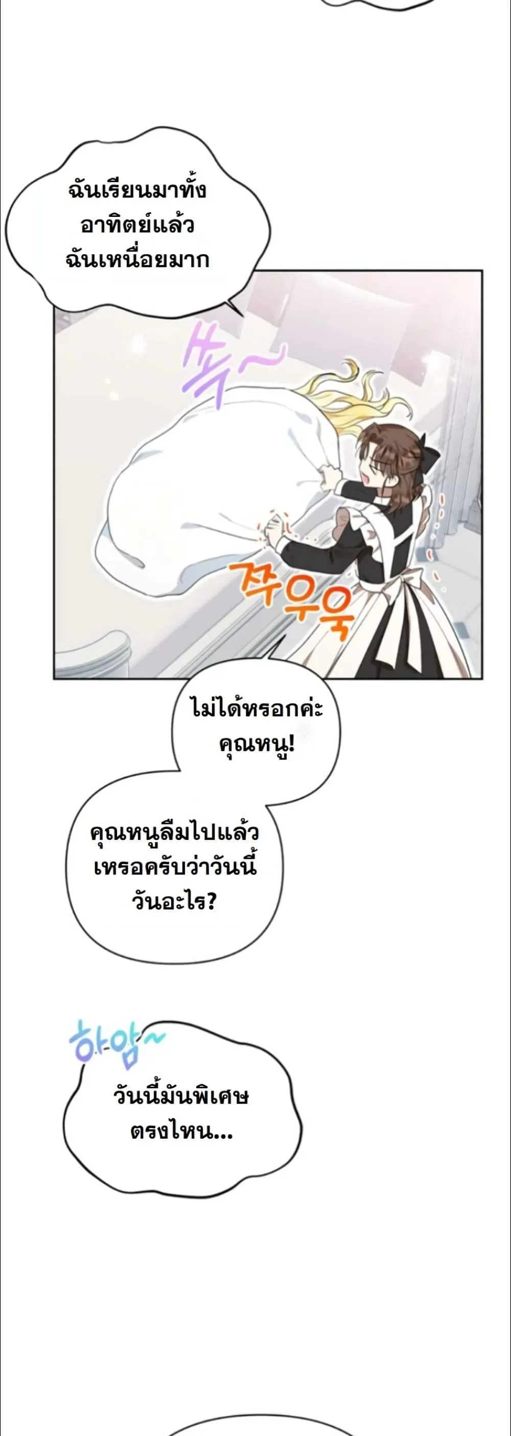 Manga-lc-com อ่านมังงะ อ่านการ์ตูน ออนไลน์ ฟรี My Once-Enemy Sister Now Cherishes Me ตอนที่ 1 2 3 4 5 6 7 8 9 10 11 12 13 14 ฟรี ไม่มีโฆษณา Manga-lc - อ่าน มังงะ อ่าน การ์ตูน ออนไลน์ อ่านมังงะ ฟรี