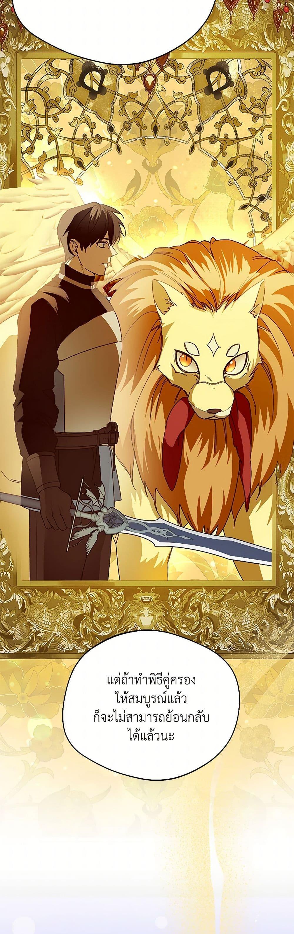 Manga-lc-com อ่านมังงะ อ่านการ์ตูน ออนไลน์ ฟรี Carefully Choosing a Husband ตอนที่ 1 2 3 4 5 6 7 8 9 10 11 12 13 14 ฟรี ไม่มีโฆษณา Manga-lc - อ่าน มังงะ อ่าน การ์ตูน ออนไลน์ อ่านมังงะ ฟรี