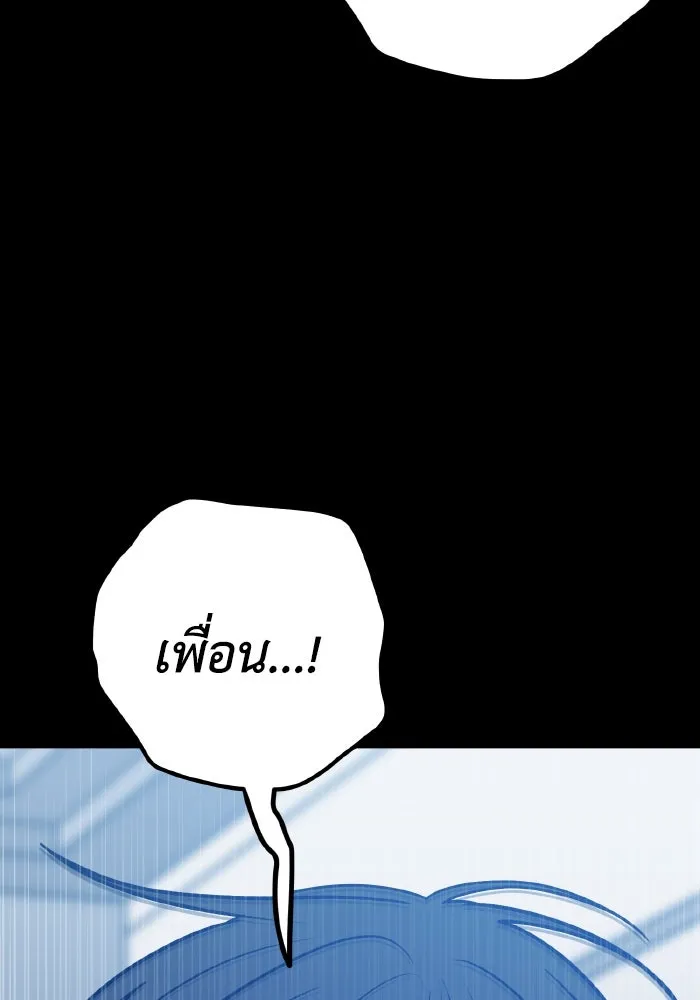 รักนี้ไม่มีรีไซเคิล ตอนที่ 63 รูปที่ 49