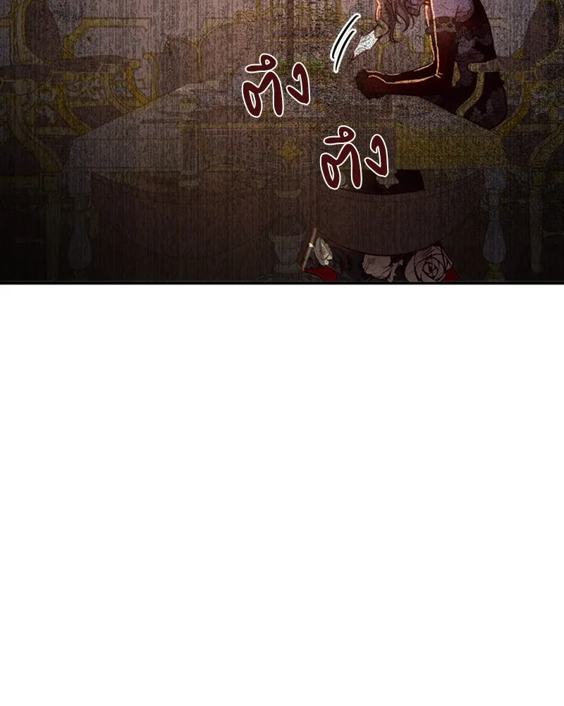 เจ้าหญิงคลั่งแห่งวังหลวง ตอนที่ 29 รูปที่ 101