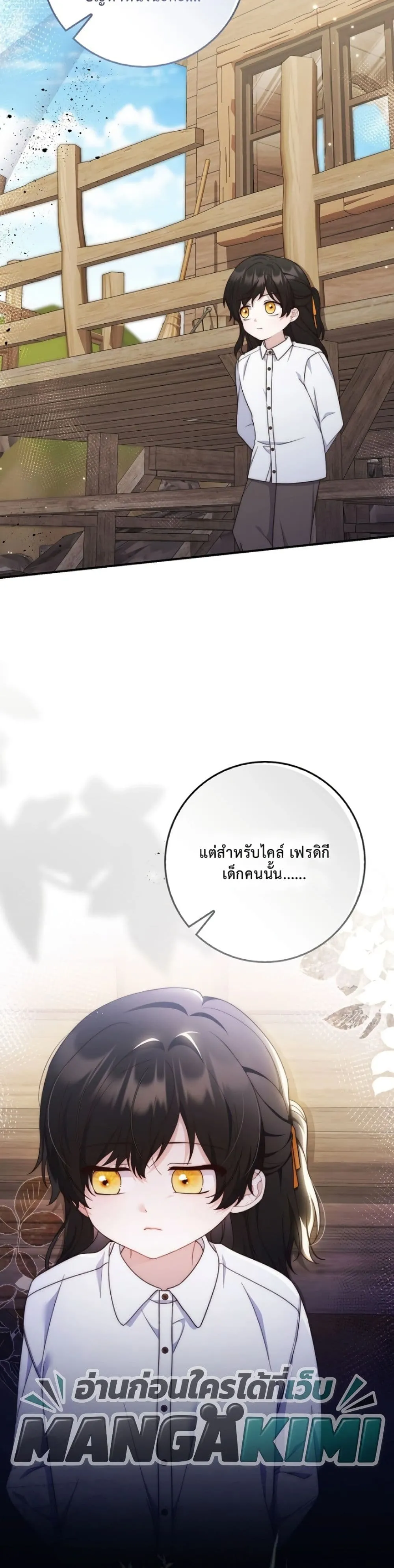 Manga-lc-com อ่านมังงะ อ่านการ์ตูน ออนไลน์ ฟรี The Emperor’s Marriage Scam ตอนที่ 1 2 3 4 5 6 7 8 9 10 11 12 13 14 ฟรี ไม่มีโฆษณา Manga-lc - อ่าน มังงะ อ่าน การ์ตูน ออนไลน์ อ่านมังงะ ฟรี