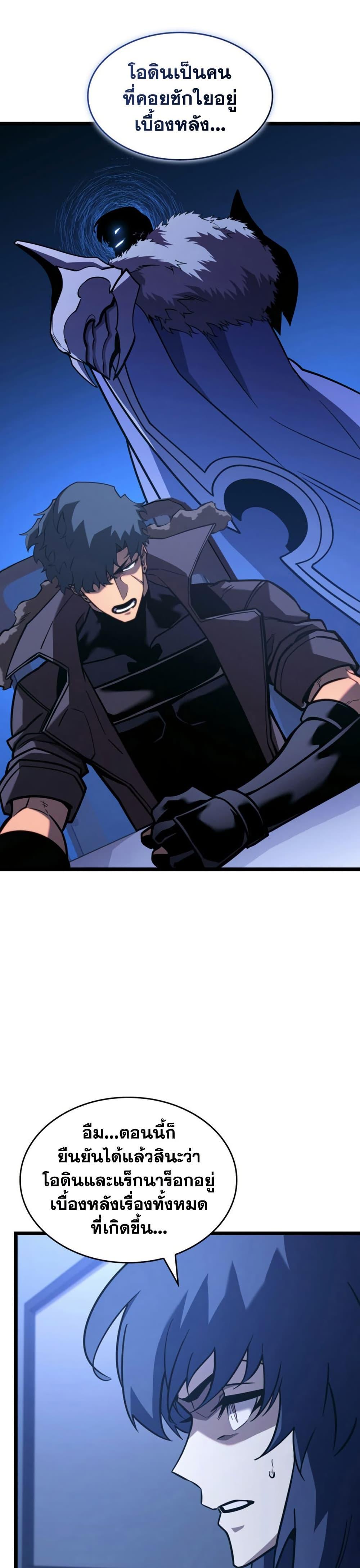 Manga-lc-com อ่านมังงะ อ่านการ์ตูน ออนไลน์ ฟรี Return of the SSS-Class Ranker ตอนที่ 1 2 3 4 5 6 7 8 9 10 11 12 13 14 ฟรี ไม่มีโฆษณา Manga-lc - อ่าน มังงะ อ่าน การ์ตูน ออนไลน์ อ่านมังงะ ฟรี