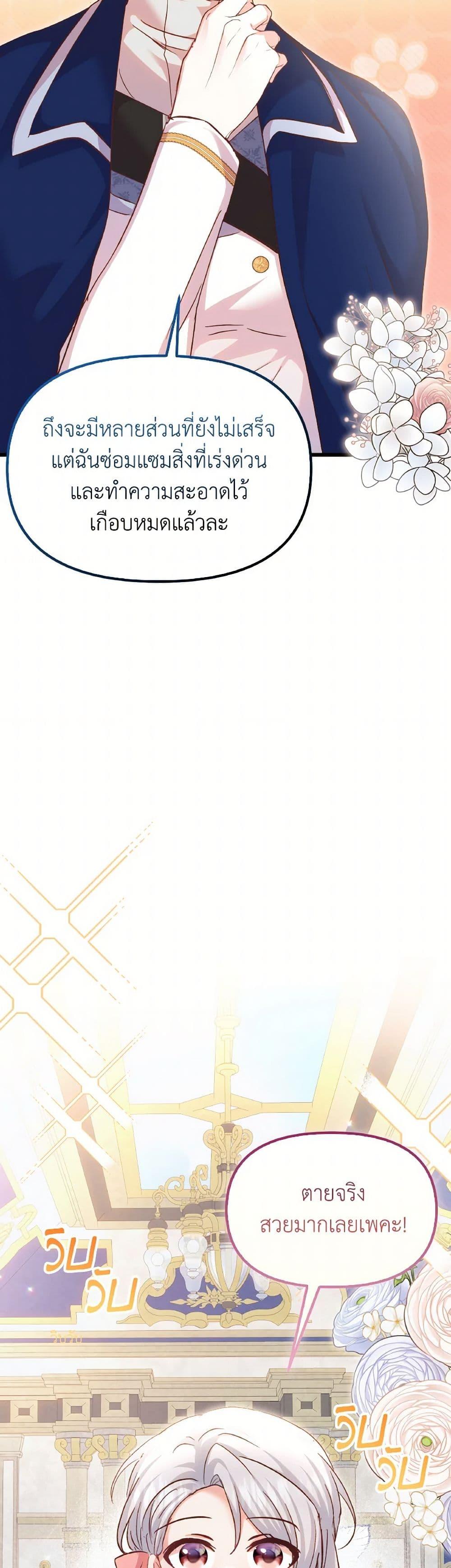 Manga-lc-com อ่านมังงะ อ่านการ์ตูน ออนไลน์ ฟรี I Didn’t Save You To Get Proposed To ตอนที่ 1 2 3 4 5 6 7 8 9 10 11 12 13 14 ฟรี ไม่มีโฆษณา Manga-lc - อ่าน มังงะ อ่าน การ์ตูน ออนไลน์ อ่านมังงะ ฟรี