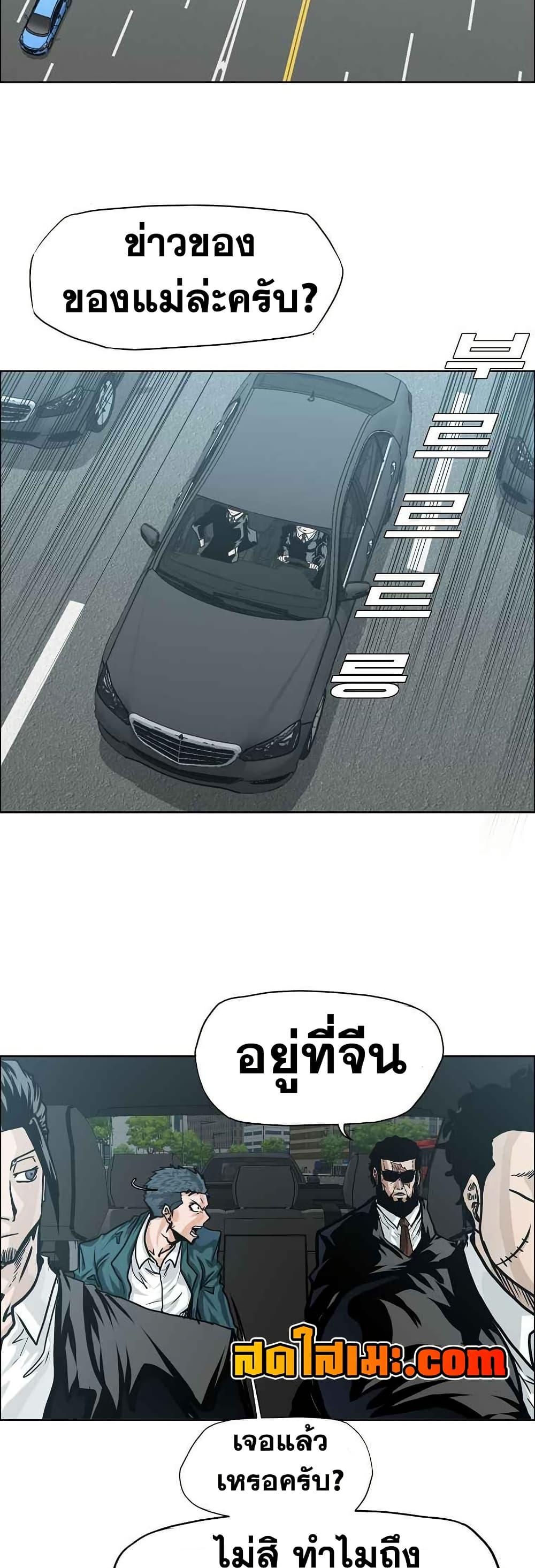 Manga-lc-com อ่านมังงะ อ่านการ์ตูน ออนไลน์ ฟรี Boss in School ตอนที่ 1 2 3 4 5 6 7 8 9 10 11 12 13 14 ฟรี ไม่มีโฆษณา Manga-lc - อ่าน มังงะ อ่าน การ์ตูน ออนไลน์ อ่านมังงะ ฟรี