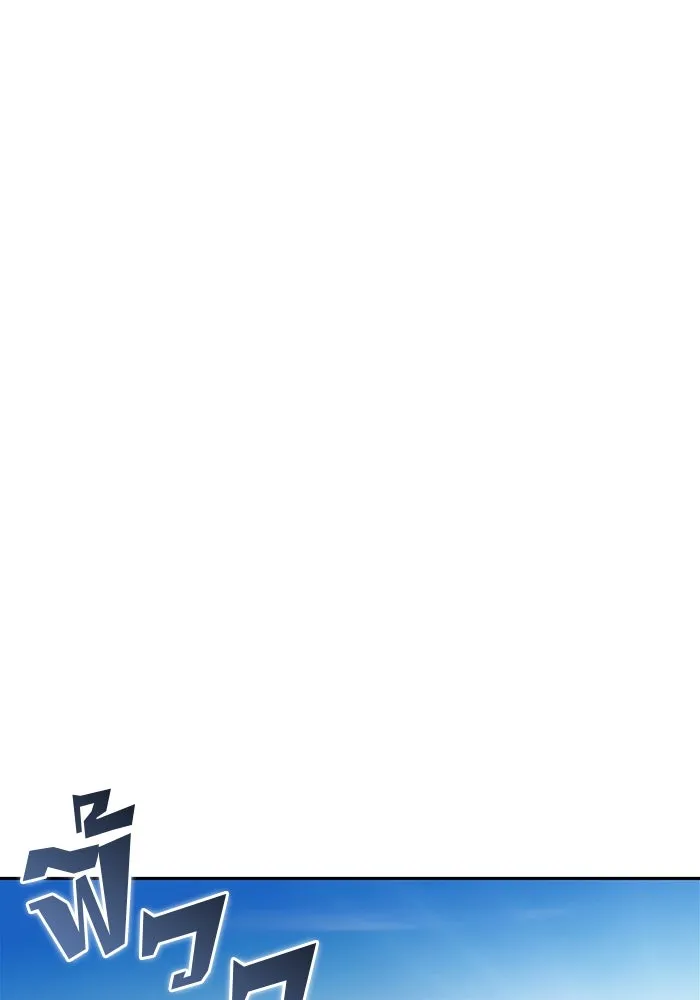 ผู้เล่นหน้าใหม่เลเวลแมกซ์ ตอนที่ 162 vlog ชีวิตประจำวันในยุโรป (2) รูปที่ 76