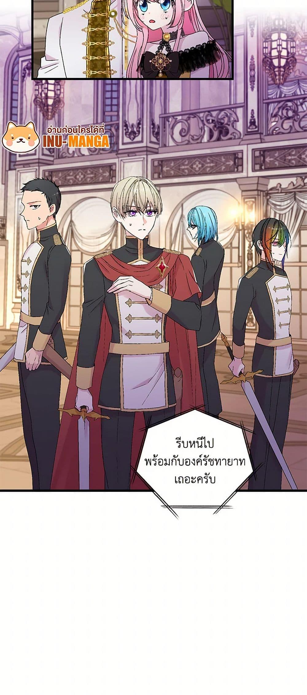 Manga-lc-com อ่านมังงะ อ่านการ์ตูน ออนไลน์ ฟรี Our Little Empress ตอนที่ 1 2 3 4 5 6 7 8 9 10 11 12 13 14 ฟรี ไม่มีโฆษณา Manga-lc - อ่าน มังงะ อ่าน การ์ตูน ออนไลน์ อ่านมังงะ ฟรี