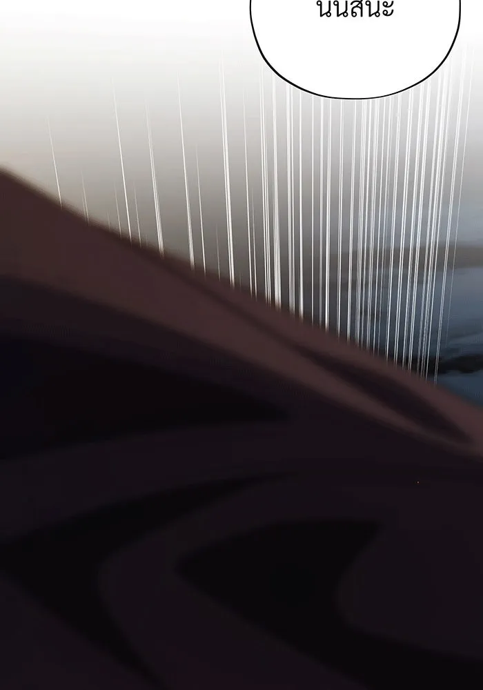 จอมเวทเกิดใหม่ในรอบ 66666 ปี ตอนที่ 137 รูปที่ 154