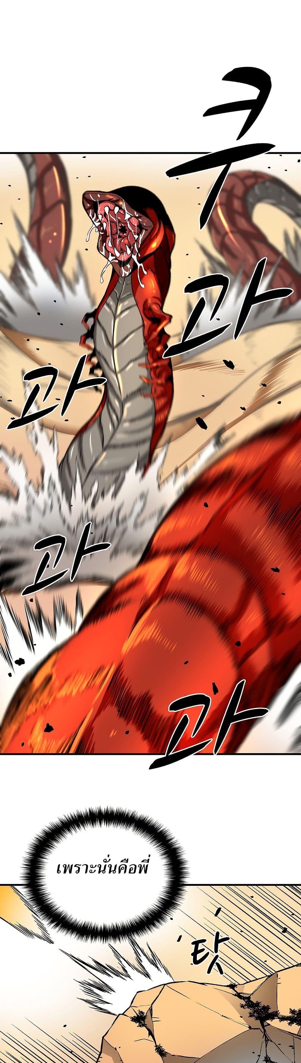 Manga-lc-com อ่านมังงะ อ่านการ์ตูน ออนไลน์ ฟรี Unbreakable ตอนที่ 1 2 3 4 5 6 7 8 9 10 11 12 13 14 ฟรี ไม่มีโฆษณา Manga-lc - อ่าน มังงะ อ่าน การ์ตูน ออนไลน์ อ่านมังงะ ฟรี