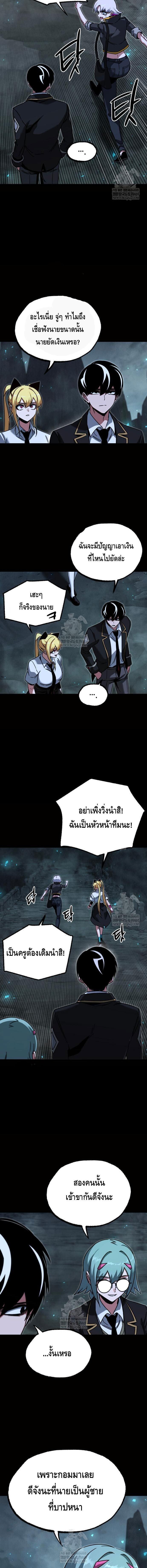 Manga-lc-com อ่านมังงะ อ่านการ์ตูน ออนไลน์ ฟรี I Took over The Academy With a Single Sashimi Knife ตอนที่ 1 2 3 4 5 6 7 8 9 10 11 12 13 14 ฟรี ไม่มีโฆษณา Manga-lc - อ่าน มังงะ อ่าน การ์ตูน ออนไลน์ อ่านมังงะ ฟรี