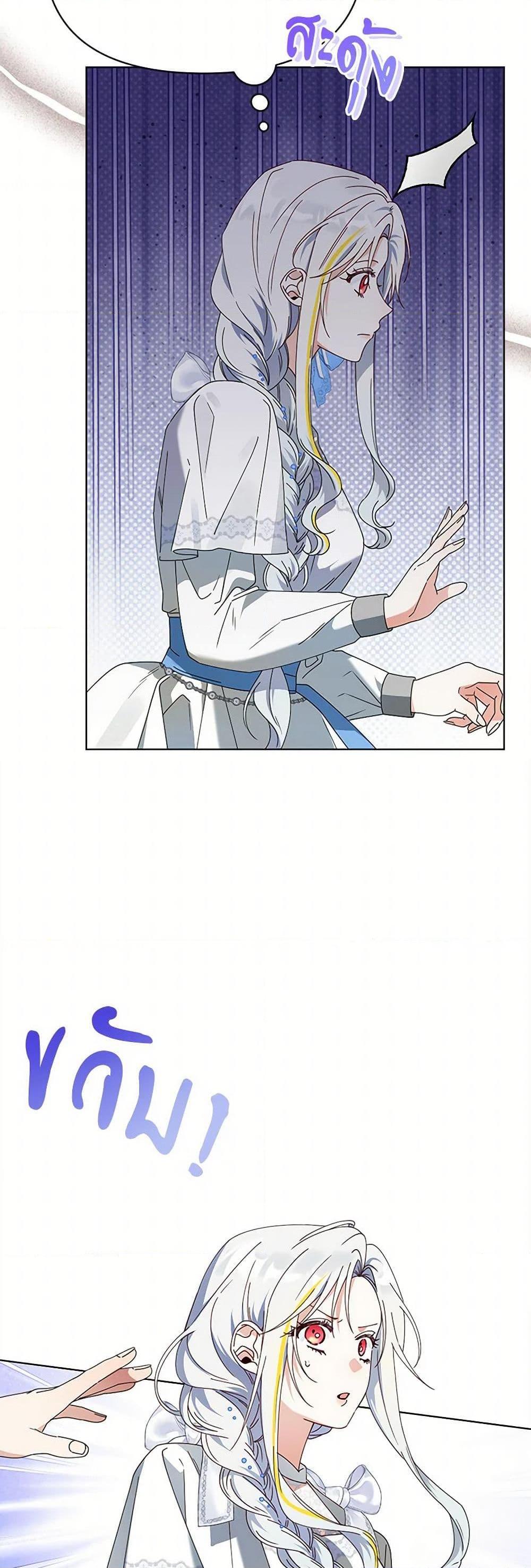 Manga-lc-com อ่านมังงะ อ่านการ์ตูน ออนไลน์ ฟรี The Bird Empress ตอนที่ 1 2 3 4 5 6 7 8 9 10 11 12 13 14 ฟรี ไม่มีโฆษณา Manga-lc - อ่าน มังงะ อ่าน การ์ตูน ออนไลน์ อ่านมังงะ ฟรี