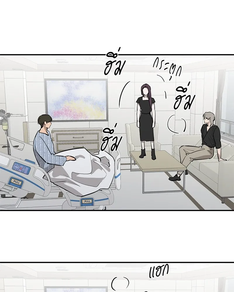 ตำนานเทพธิดาตกสวรรค์ ตอนที่ 93 รูปที่ 58