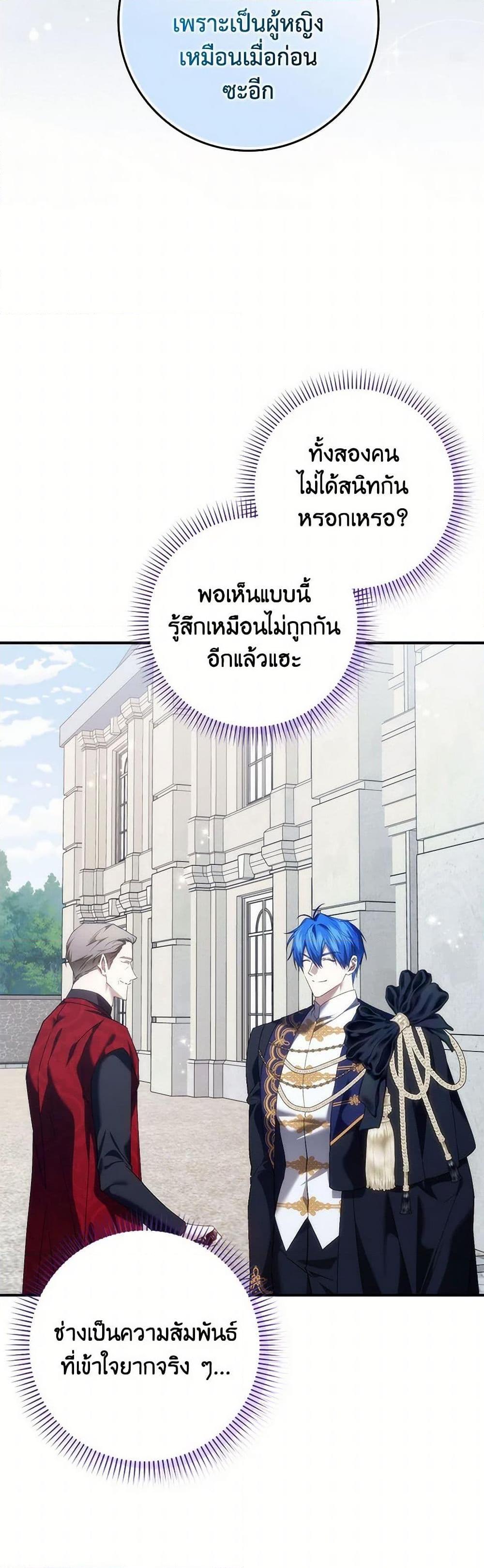 Manga-lc-com อ่านมังงะ อ่านการ์ตูน ออนไลน์ ฟรี I Won’t Pick Up The Trash I Threw Away Again ตอนที่ 1 2 3 4 5 6 7 8 9 10 11 12 13 14 ฟรี ไม่มีโฆษณา Manga-lc - อ่าน มังงะ อ่าน การ์ตูน ออนไลน์ อ่านมังงะ ฟรี